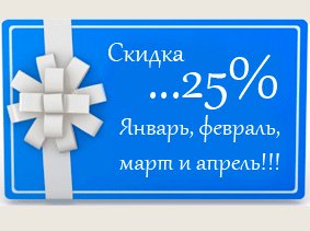 25% скидка от ресторана "MiaDora"