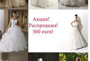 Oferta de iarnă de la 