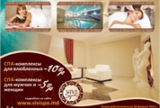 Oferta de februarie de la salonul 