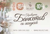 Cea mai atragatoare oferta a anului 2015 de la 